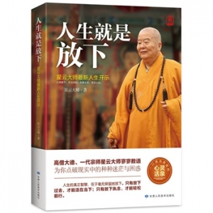 闲暇之余值得一读的大师经典著作推荐