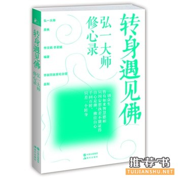 闲暇之余值得一读的大师经典著作推荐