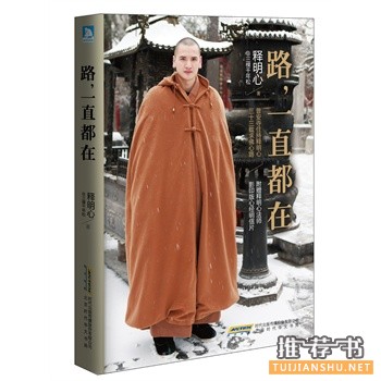 闲暇之余值得一读的大师经典著作推荐