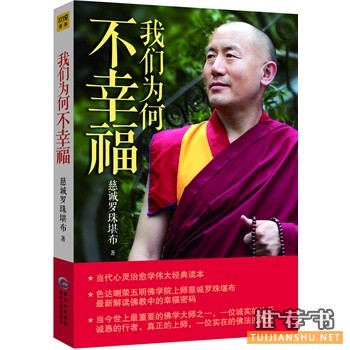 闲暇之余值得一读的大师经典著作推荐