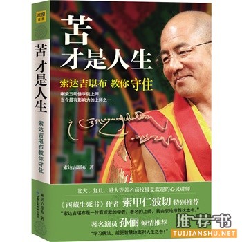 闲暇之余值得一读的大师经典著作推荐