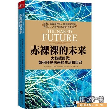 2014年度经济热点的热门新书推荐