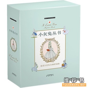 2014年那些受妈妈们欢迎的睡前故事书籍推荐