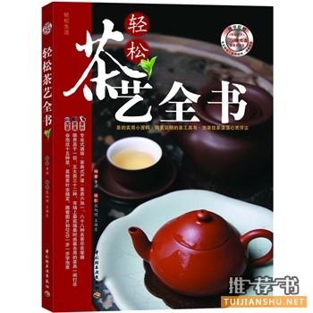 当当网2014年度烹饪美食热评图书推荐