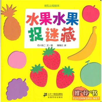 一岁半左右孩子喜欢看什么书？来看看马小烦的2014年书单