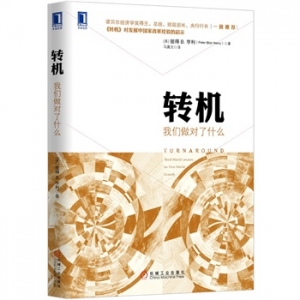 2014年度经济热点的热门新书推荐