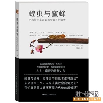 2014年度经济热点的热门新书推荐