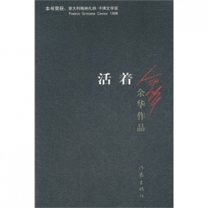 经典重读：中国90年代最有影响力的十部著作！