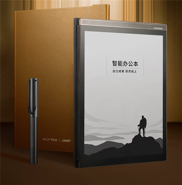 销售额同比增长32% 科大讯飞发布双11终极战报