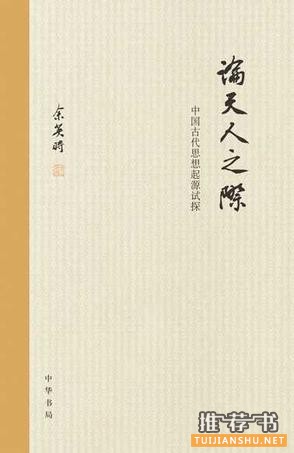 这31位媒体人在2014年读了哪些历史好书？