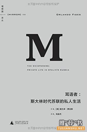 这31位媒体人在2014年读了哪些历史好书？