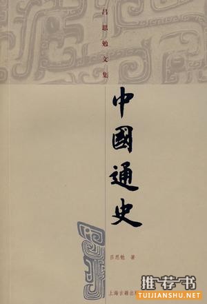 这31位媒体人在2014年读了哪些历史好书？