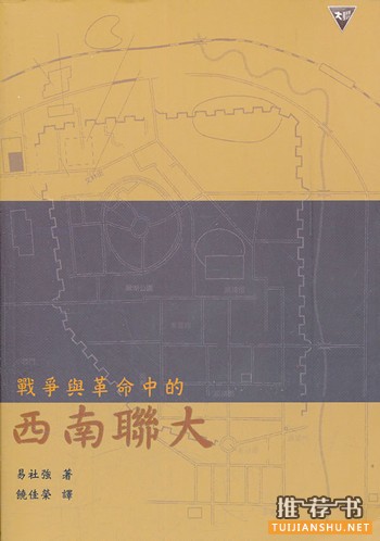 这31位媒体人在2014年读了哪些历史好书？