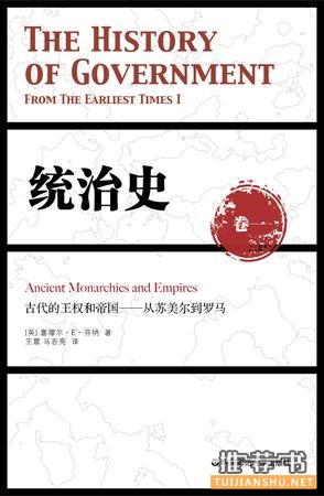 这31位媒体人在2014年读了哪些历史好书？