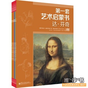 如何培养孩子绘画天赋，妈妈选书很重要！