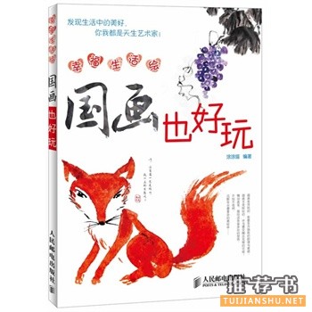 如何培养孩子绘画天赋，妈妈选书很重要！