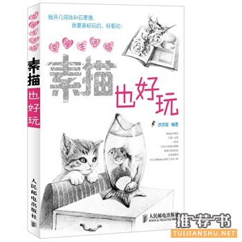 如何培养孩子绘画天赋，妈妈选书很重要！