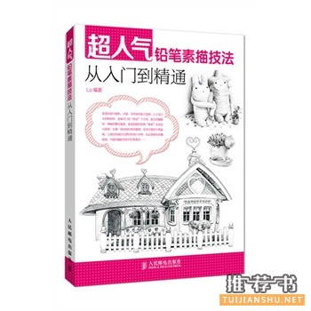 如何培养孩子绘画天赋，妈妈选书很重要！