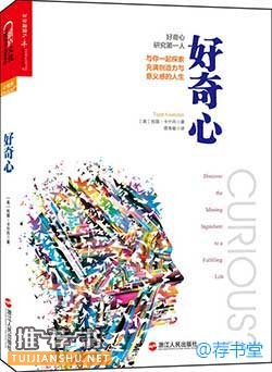 开启2015创造力之旅的7本好书推荐
