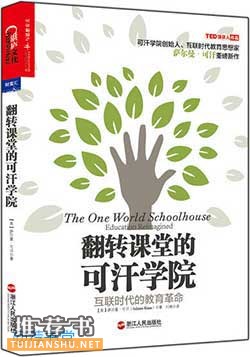 开启2015创造力之旅的7本好书推荐