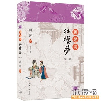 蒋勋的好书有哪些？台湾知名作家蒋勋代表作品推荐！
