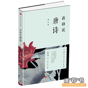 蒋勋的好书有哪些？台湾知名作家蒋勋代表作品推荐！