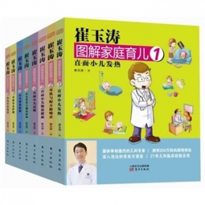 2014年博库书城孕产育儿十大生活好书盘点！