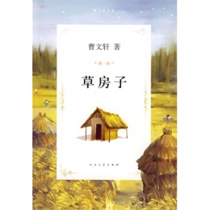 陕西省2014年度青少年儿童阅读书单推荐