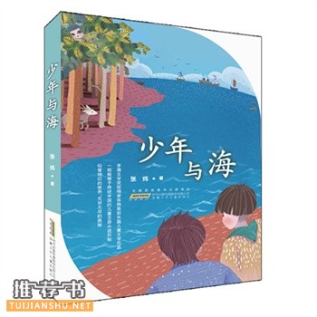 陕西省2014年度青少年儿童阅读书单推荐