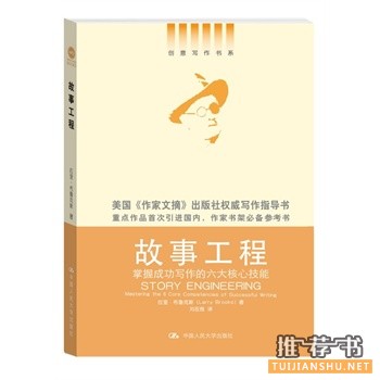 自媒体明星日常养成训练值得一看的书籍推荐
