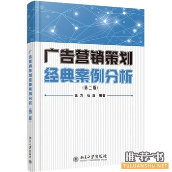 营销看哪些书？公司营销策划专员应该必读的经典书籍！