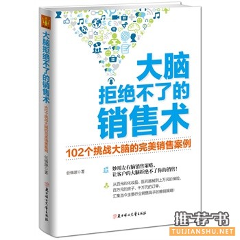 营销看哪些书？公司营销策划专员应该必读的经典书籍！