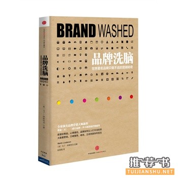 营销看哪些书？公司营销策划专员应该必读的经典书籍！