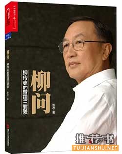 创业看哪些书？6本书，6门创业必修课，你准备好了吗？