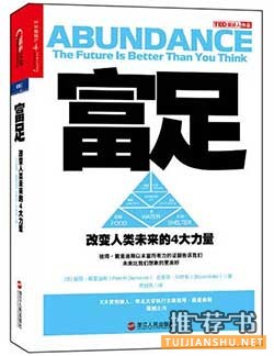 创业看哪些书？6本书，6门创业必修课，你准备好了吗？