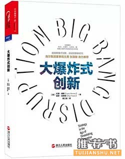 创业看哪些书？6本书，6门创业必修课，你准备好了吗？