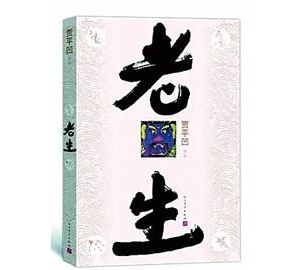 2014盘点那些不容错过的好书