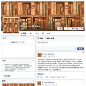 马克·扎克伯格2015年书单 第一本已断货