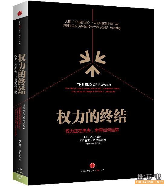马克·扎克伯格2015年书单 第一本已断货