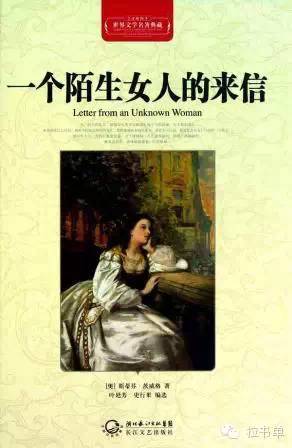 读几本书,看看茨威格的“昨日的世界”