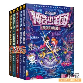 2015年最值得教师关注的童书推荐