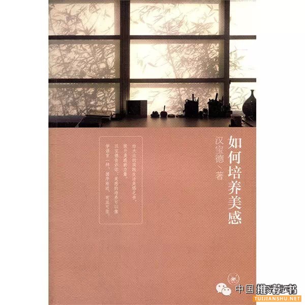 2014年中国国家地理员工特别书单