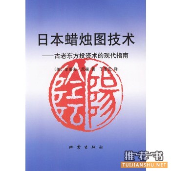 好的外汇图书有哪些?外汇书籍推荐