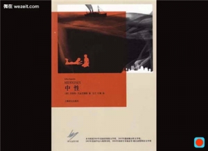 世纪最棒的小说推荐(BBC)评选
