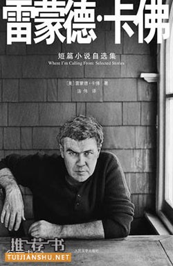 适合男人看的7个短篇小说推荐