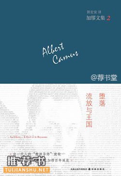 适合男人看的7个短篇小说推荐
