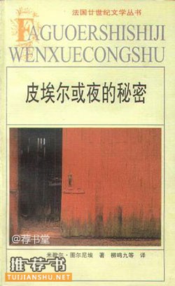 适合男人看的7个短篇小说推荐