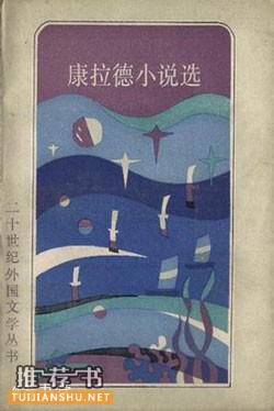 适合男人看的7个短篇小说推荐