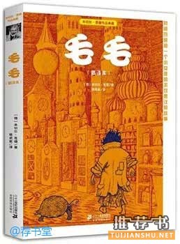 家长必备的冬日暖心亲子书单推荐