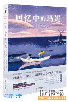 家长必备的冬日暖心亲子书单推荐